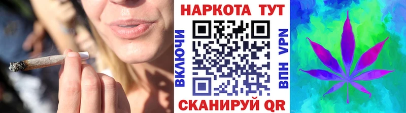 Наркотические вещества Тотьма Канабис NBOMe ГАШ Мефедрон