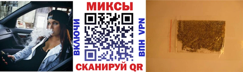 БУТИРАТ GHB Тотьма