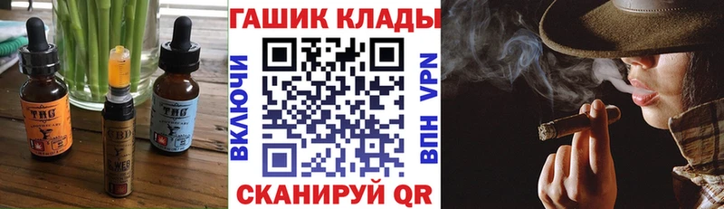 OMG ссылка  Тотьма  Еда ТГК марихуана 