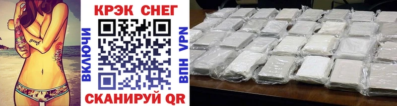 где купить наркоту  Тотьма  Кокаин VHQ 