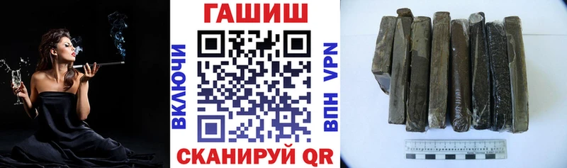 закладка  Тотьма  ГАШИШ гашик 