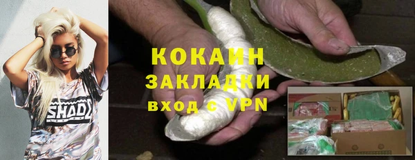 скорость Абаза