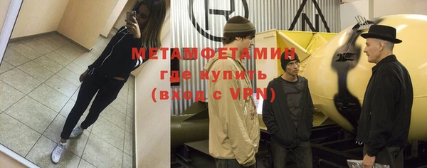индика Абинск
