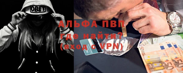 скорость Абаза