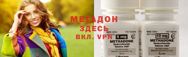 каннабис Абдулино