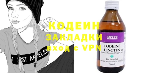 скорость Абаза