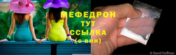 скорость Абаза