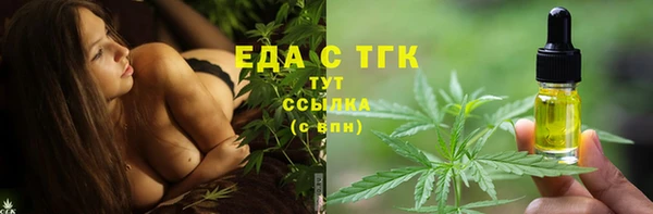 каннабис Абдулино