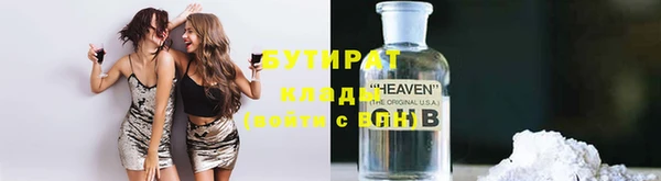 индика Абинск