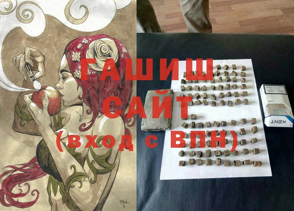 каннабис Абдулино