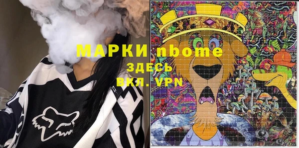 каннабис Абдулино