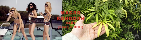 каннабис Абдулино