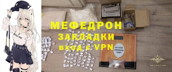 индика Абинск