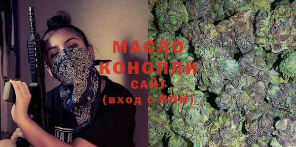 каннабис Абдулино