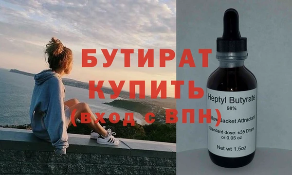 каннабис Абдулино