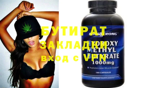 каннабис Абдулино
