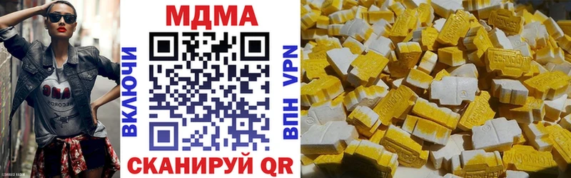купить наркотик  дарк нет Telegram  OMG ONION  MDMA кристаллы  Тотьма 