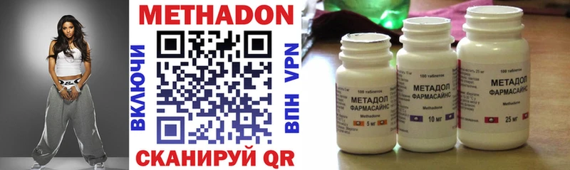 дарнет шоп  Тотьма  МЕТАДОН VHQ 