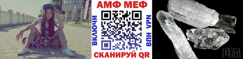 где можно купить   Тотьма  Первитин витя 