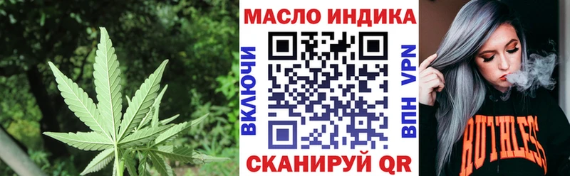 ТГК вейп с тгк  Тотьма 