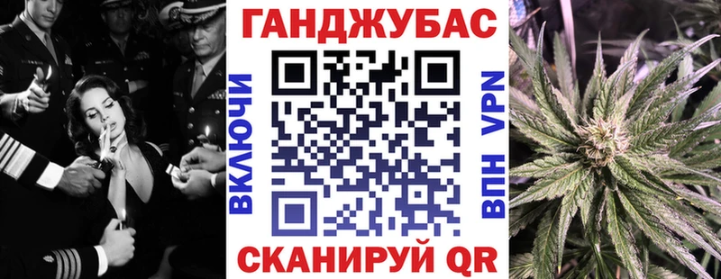 Канабис OG Kush  Тотьма 